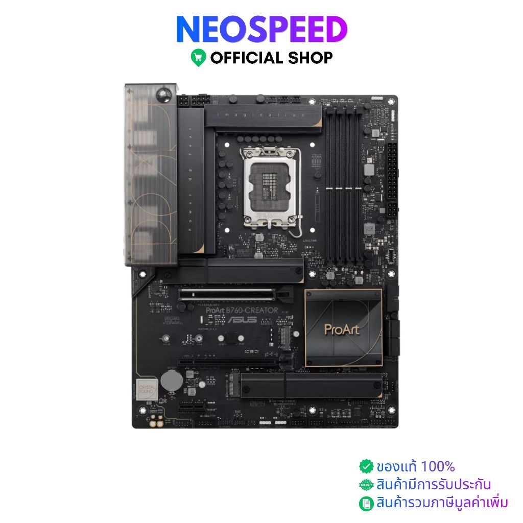 MAINBOARD ASUS PROART B760 CREATOR (DDR5) (LGA1700)