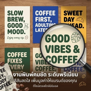 (พร้อมส่ง!) 360ดวง 🧃 สติ๊กเกอร์ติดแก้วกาแฟ สติ๊กเกอร์ ฉลากสินค้า PP กันน้ำ100% 4×6cm M.1 ฉลากสินค้าสำเร็จรูป Sticker