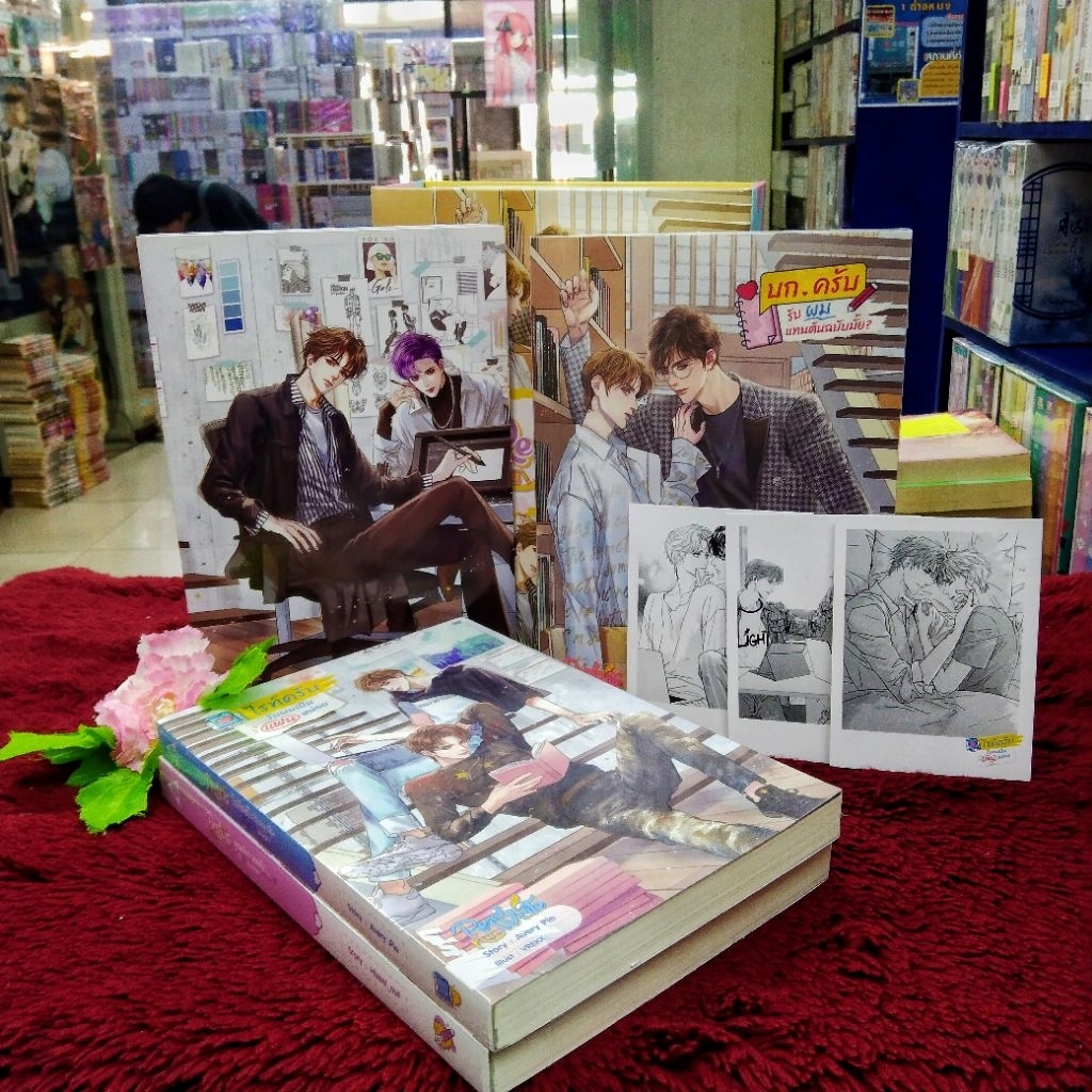 Q0557 Box Read n write เล่ม1-3