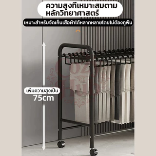 [ล้อหมุนได้ 360 องศา]ที่แขวนกางเกง ประหยัดพื้นที่ใช้งาน หมุนปรับองศาได้แข็งแรง ไม้แขวนกางเกง องศาแขวนกางเกงและผ้าขนหนู