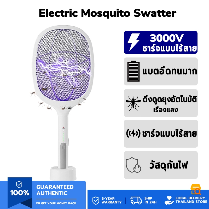 ไม้ตียุงไฟฟ้า 3000V 4in1 ไม้ตียุง ไม้ช็อตยุงไฟฟ้า 1200 mAh ในตัว ทนทาน ไม้ช็อตยุง ที่ดักยุง