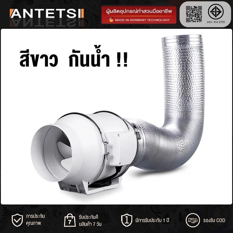 🔥สินค้าขายดี🔥เครื่องดูดควัน 4 นิ้ว 6 นิ้ว 8 นิ้ว เครื่องดูดควันในครัว เสียงรบกวนต่ำ พลังแรงลมสูง