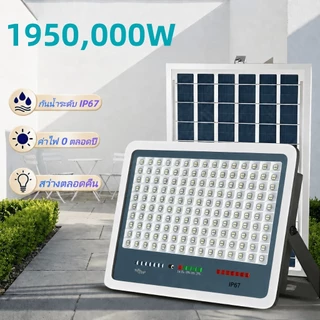 🔥ซื้อ 1 แถม 1🔥ไฟโซล่าเซลล์กันน้ำ กันฟ้าผ่า 1950,000Wไฟโซล่าเซล IP67โซลาร์เซลล์ Solar Light ไฟโซลาเซลล์ เซ็นเซอร์