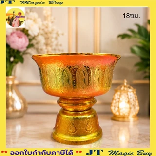 พานรัฐธรรมนูญ สีทอง ขนาด 14 ,16 ,18 ซม.12ซม. 20 ซม.บรรจุ 1 ชิ้น