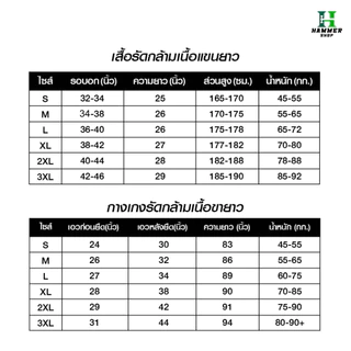 เสื้อรัดกล้ามเนื้อเเขนสั้น กางเกงรัดสั้น กางเกงรัดสั้นยาว PROCOMBAT ออกกำลังกาย สำหรับกีฬา ระบายอากาศดี