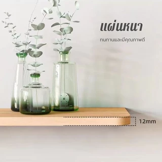 URBANNEST ชั้นวางของติดผนังไม้ลายไม้ หนา12มิลลิเมตร รับน้ำหนักได้10กก. ประหยัดพื้นที่ตกแต่งผนังบ้าน