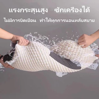 หมอนยางพารา 3D เพื่อสุขภาพ ระบายอากาศดี รองรับต้นคอ ลดกรน หลับสบาย ไม่ยุบตัว หมอนสุขภาพพรีเมียม