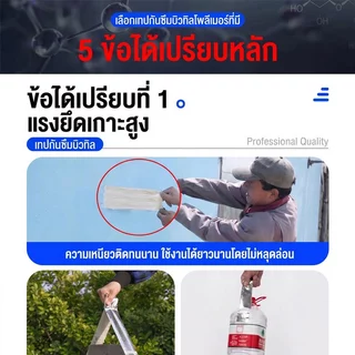 2026รุ่นใหม่ เทปกาวกันน้ำ เทปอลูมิเนียม เทปกาวกันรั่ว กันรั่ว หลังคารั่ว 5m*20cm 5m*15cm ความเหนียวสูงCOD