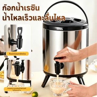 SIKA ถังชานมสแตนเลส 6L/8L/10L/12Lถังเก็บความร้อน กระติกน้ำมีก๊อก ถังเก็บอุณหภูมิ สำหรับชานมไข่มุก ชา กาแฟ ร้านเครื่องดื่