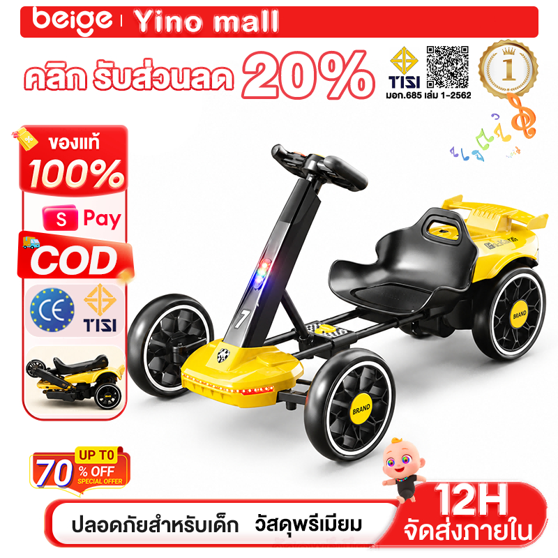 Beige จักรยานเด็ก มอเตอร์ไซค์ รถขาไถ เด็ก 3ขวบ รถเด็กนั่งได้2คน 6V 4500มิลลิแอมป์ สร้างการพับ ดนตรี