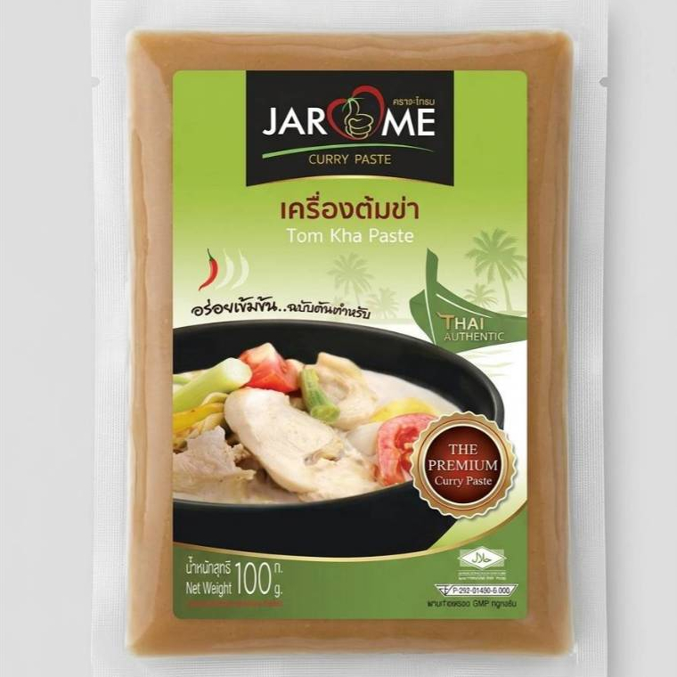โลโบเครื่องต้มข่า 50กรัม