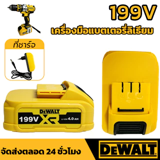 COBER แบตมากีต้า 199V ใช้กับสว่าน เลื่อยไฟฟ้า บล็อกไฟฟ้า แรงเต็ม ใช้งานทน แบตเตอรี่