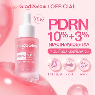 【NEW】Glad2Glow PDRN Brightening Moisturizer 30g เซรั่มหน้า กระจ่างใส Whitening Smooth Skin ลดเลือนริ้วรอย ผิวโกลว์