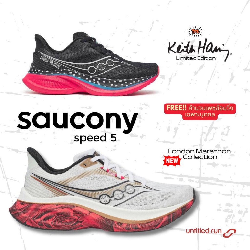 Saucony Endorphin SPEED 5 MEN แถมฟรี! คำนวณเพซซ้อมวิ่งเฉพาะบุคคล รองเท้าวิ่ง วิ่งซ้อม วิ่งมาราธอน