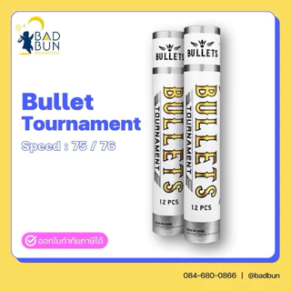 VS ลูกแบด Bullets Tournament ขนเป็ด แท้100% Speed75/76 (1หลอด=12ลูก) (จัดส่งเร็ว ภายในวัน)