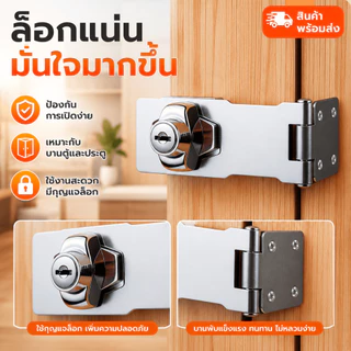 WEIYI กุญแจล็อคประตู สแตนเลส 304 แข็งแรง ทนทาน ปลอดภัย！