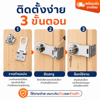 WEIYI กุญแจล็อคประตู สแตนเลส 304 แข็งแรง ทนทาน ปลอดภัย！