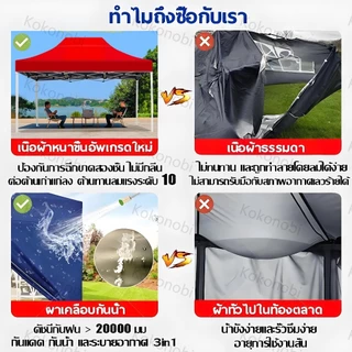 เต็นท์ขายของ เต็นท์พับได้ 2×2 3x3 3x4.5M 6800D ผ้าหนาผ้าใบ เต็นท์จอดรถ ผ้าเต้น ร่ม4ขา เต้นท์ตลาดนัด