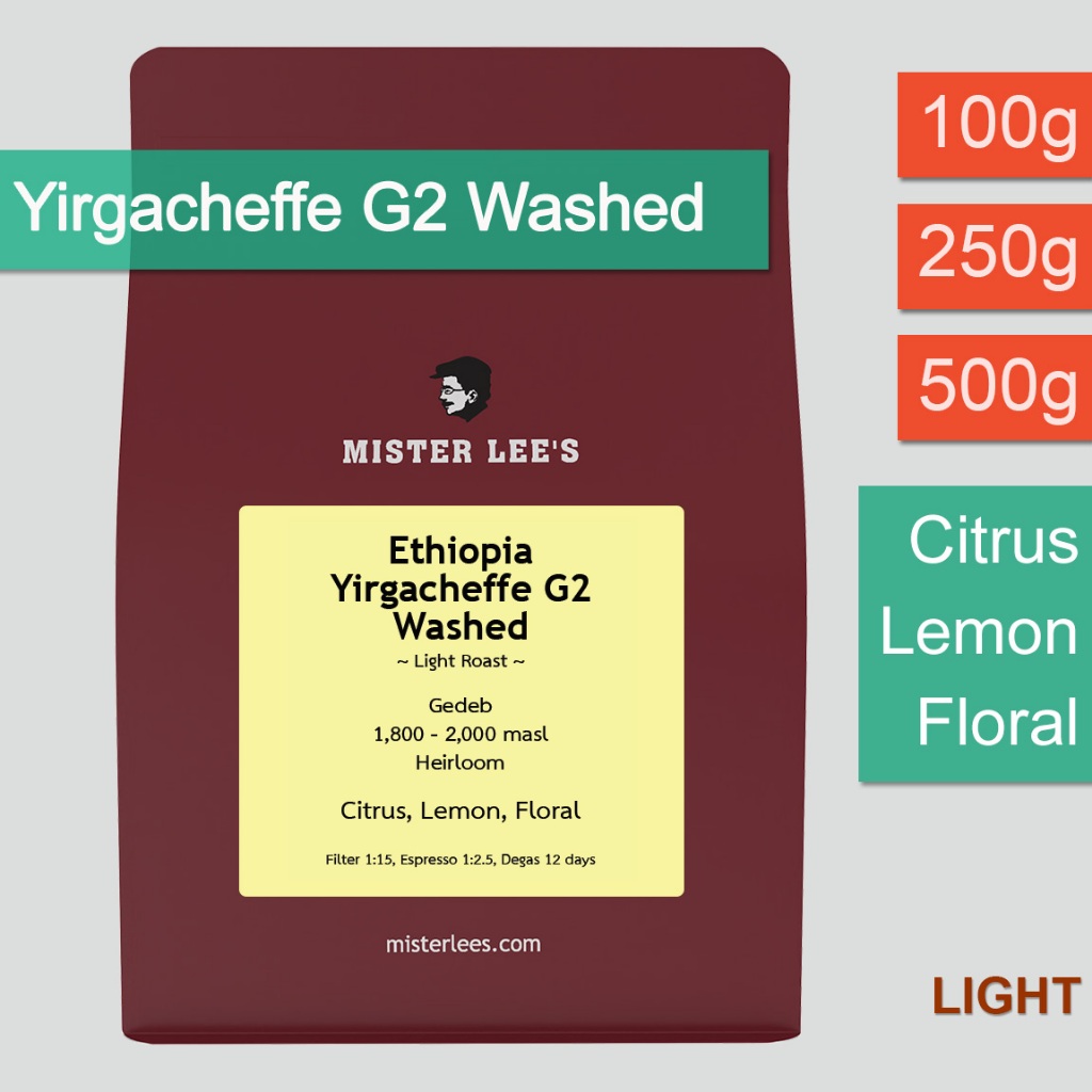 Ethiopia 200g เมล็ดกาแฟคั่วกลาง-อ่อน sunset Ethiopia Yirgacheffe