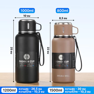 DAORE กระติกน้ำ สแตนเลสเ 316 ก็บอุณหภูมิ 24 ชม 800 มล 1000 มล 1200 มล 1500 มล ทนทาน ป้องกันการรั่วซึม