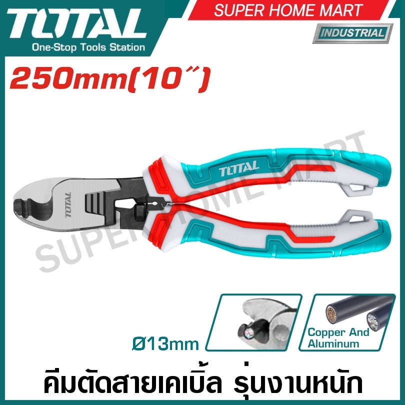 Total คีมตัดสายเคเบิ้ล ขนาด 10 นิ้ว รุ่น THT115101 ( Cable Cutter )