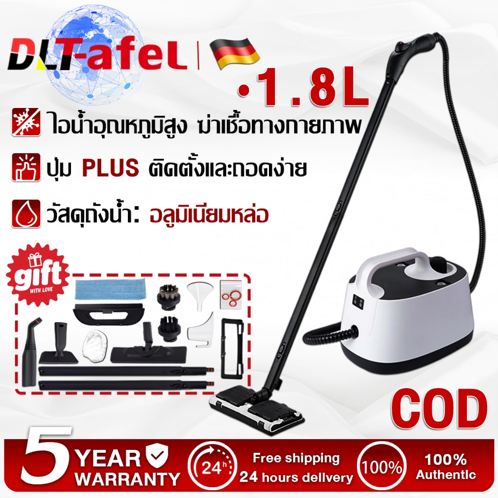 [รับประกัน 5 ปี]DLT-afel เครื่องทำความสะอาดไอน้ำ ทำความสะอาดทั้งบ้าน ฆ่าเชื้อ 99.999% Steam cleaning machine อุณหภูมิสูง