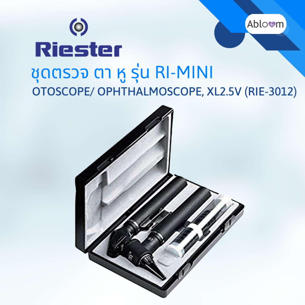 Riester ชุดตรวจ ตา หู รุ่น ri-mini Otoscope / Ophthalmoscope, XL2.5V (RIE-3012)