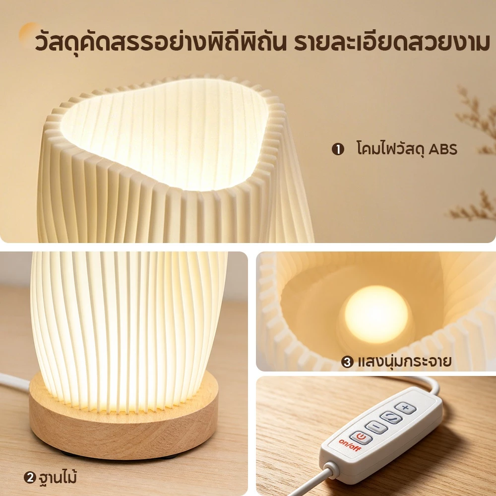 Domira โคมไฟตั้งโต๊ะ LED เสียบ USB หรี่แสงได้ ฐานไม้ thumbnail 6