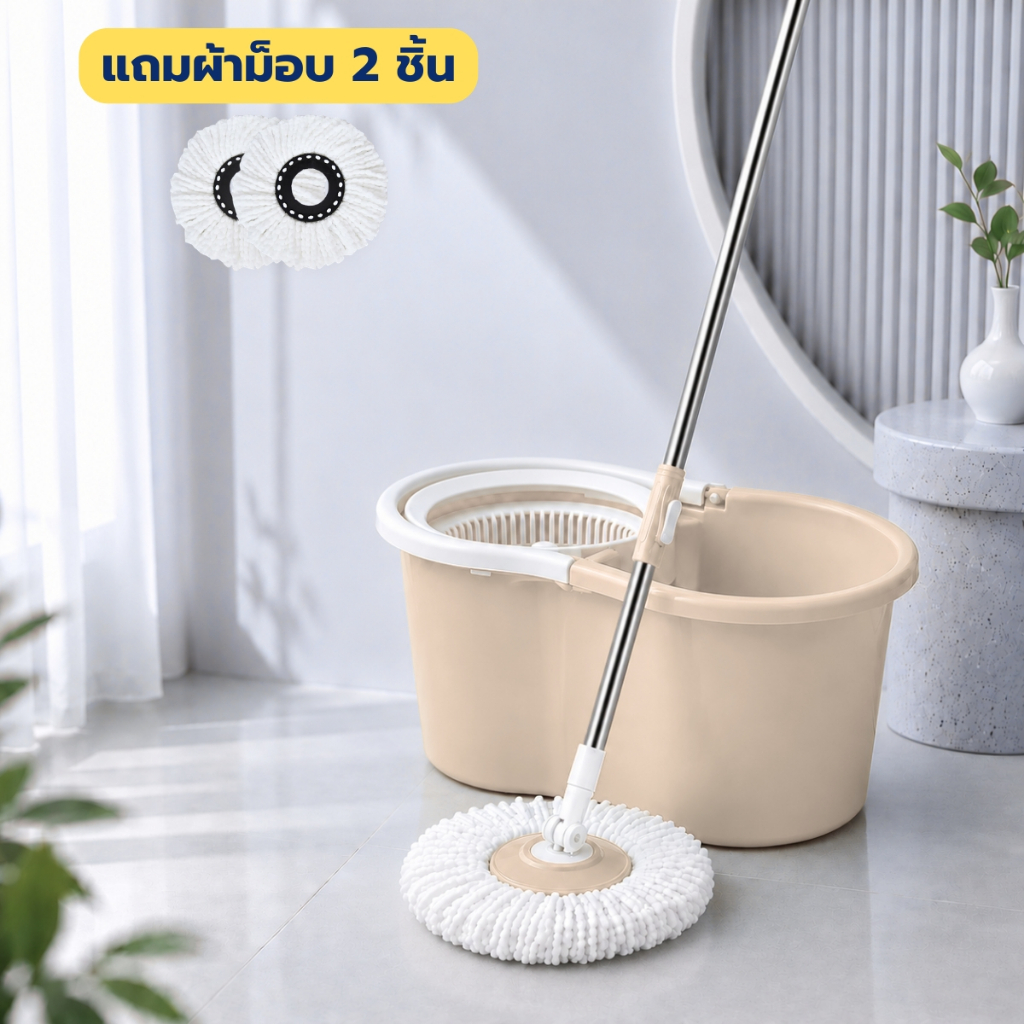 ถังปั่นมินิ2ระบบ ถังปั่นแบบพลาสติกพร้อมไม้ถุพื้น