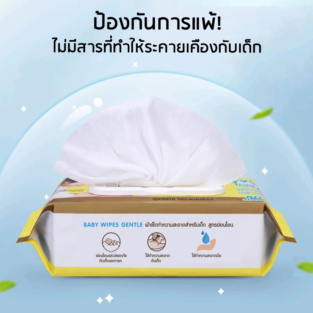 [ยกลัง12] DODOLOVE  ทิชชู่เปียก Baby Wipes ผ้าเช็ดทำความสะอาดสำหรับเด็ก ออร์แกนิค ห่อใหญ่ 80 แผ่น thumbnail 4