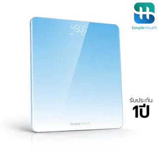 Simplecare เครื่องชั่งน้ำหนักอัตโนมัติ เครื่องชั่งสุขภาพ Digital weight scale ใช้งานง่าย แม่นยำ รับประกัน 1 ปี