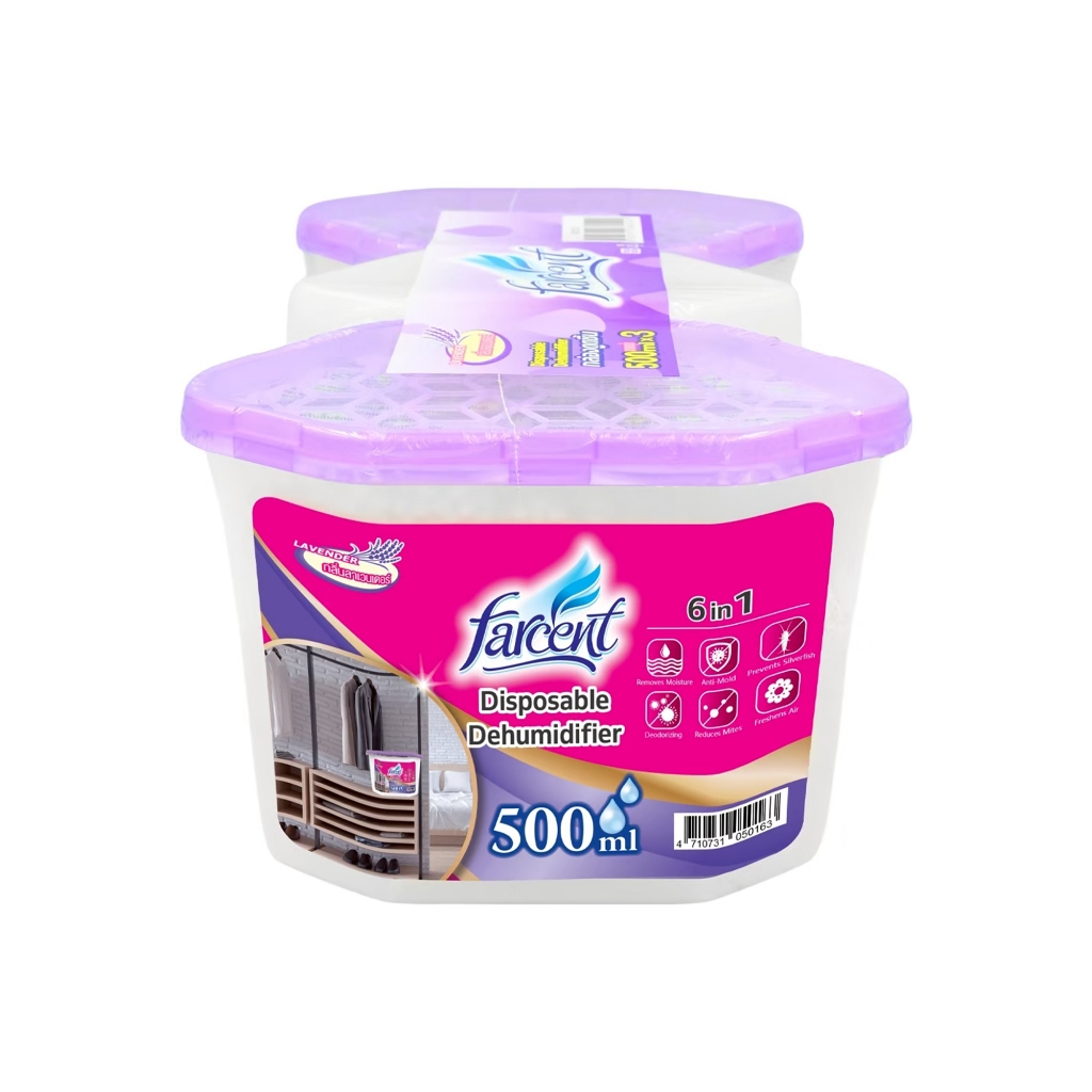 FARCENT กล่องดูดความชื้น 501C 450 มล. แพ็ก3 กลิ่นลาเวนเดอร์ จัดส่งโดย HomePro