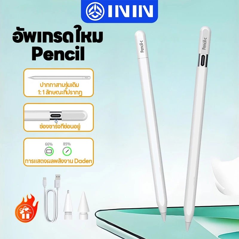ININ stylus pen ปากกาสไตลัสใช้กับ Pad Pro M4 Pad Air M2 Pad mini A17 Pro(M2/M3/M4/Pro11 13/A17)Bluetooth Battery Display