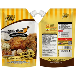 (สินค้าใหม่) ซอสเคลือบไก่ กลิ่นเนยและกระเทียม 800g เพียวฟู้ดส์ ซอสไก่เกาหลี
