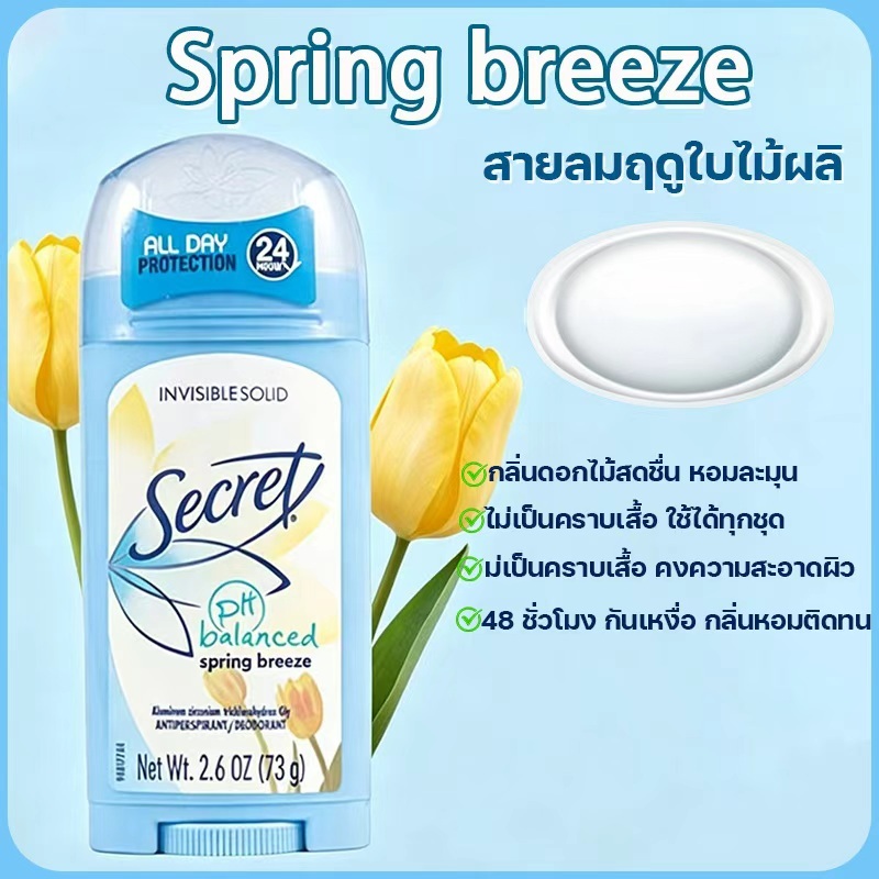 B5+ ครีมฟื้นบำรุงผิว ลดรอยแดง เพิ่มความชุ่มชื้น ผิวแพ้ง่ายใช้ได้ 40ml/100ml