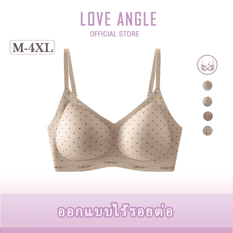 Love Angel บราเจลลี่สำหรับผู้หญิง ยกทรงผู้หญิงลายเสือดาว รองรับทรงดีเยี่ยม น้ำหนักเบา สวมใส่สบาย ไม่มีโครง M-4XL 828