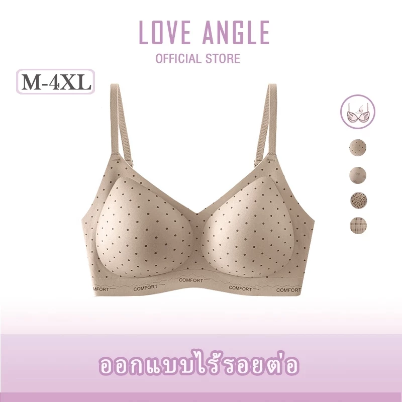 Love Angel บราเจลลี่สำหรับผู้หญิง ยกทรงผู้หญิงลายเสือดาว รองรับทรงดีเยี่ยม น้ำหนักเบา สวมใส่สบาย ไม่มีโครง M-4XL 828