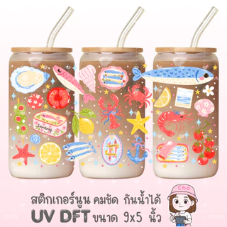 018 UV DTF STICKER สติกเกอร์ 3D นูนน่ารัก กันน้ำ เหมาะสำหรับติดแก้วน้ำ แก้วกาแฟ เคสมือถือ กระจก โน๊ตบุ๊ค ของใช้ต่างๆ