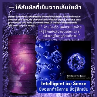 City Run(รวมผ้าบัฟ20ลายอัฟ)ไปวิ่งต้องพกผ้าบัฟติดตัว ผ้าบัฟ101ใช้ได้หลายแบบ กันแดด&ยูวีUPF50