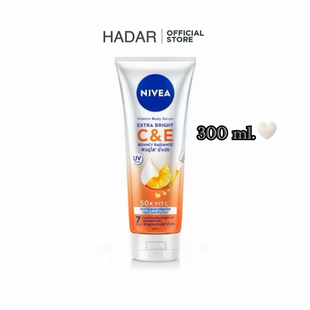 📌300ml. นีเวีย วิตามิน บอดี้ เซรั่ม เอ็กซ์ตร้า ไบรท์ ซี แอนด์ อี  NIVEA โลชั่น Body lotion