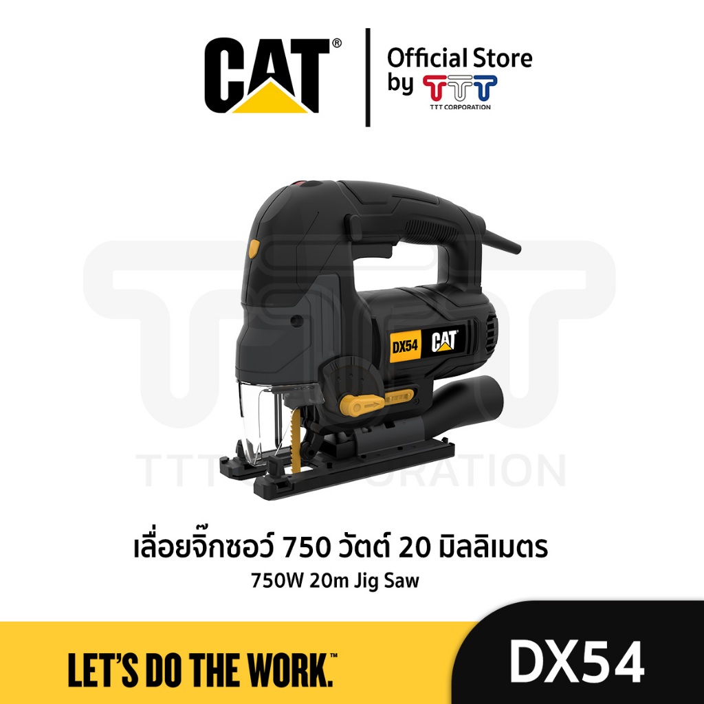 CAT เครื่องเลื่อยจิ๊กซอ/เลื่อยฉลุ 7500W รุ่น DX54