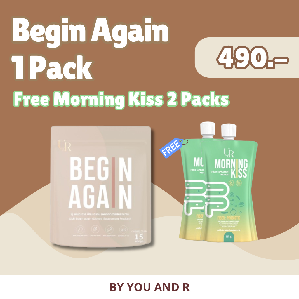 (พร้อมส่ง) Begin Again บีกิน อะเกน 1 ซอง แถมฟรี Morning kiss 2 ซอง