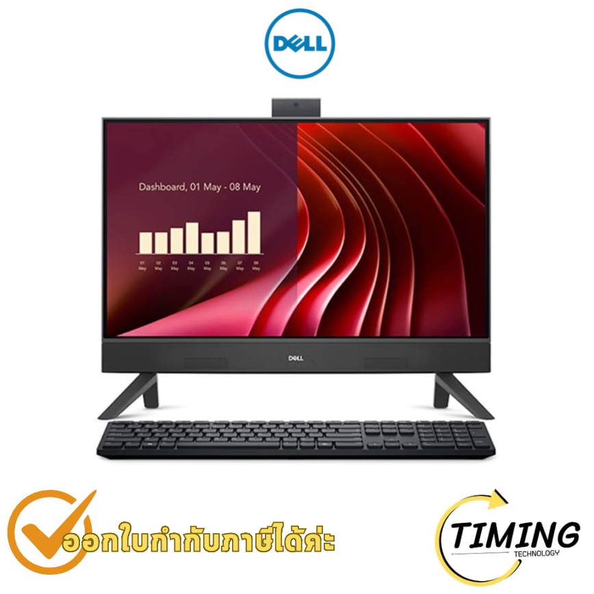 คอมพิวเตอร์ All-in-One (AIO) Dell All-in-One EC24250 24 นิ้ว (OEC2425C7001) ประกันศูนย์