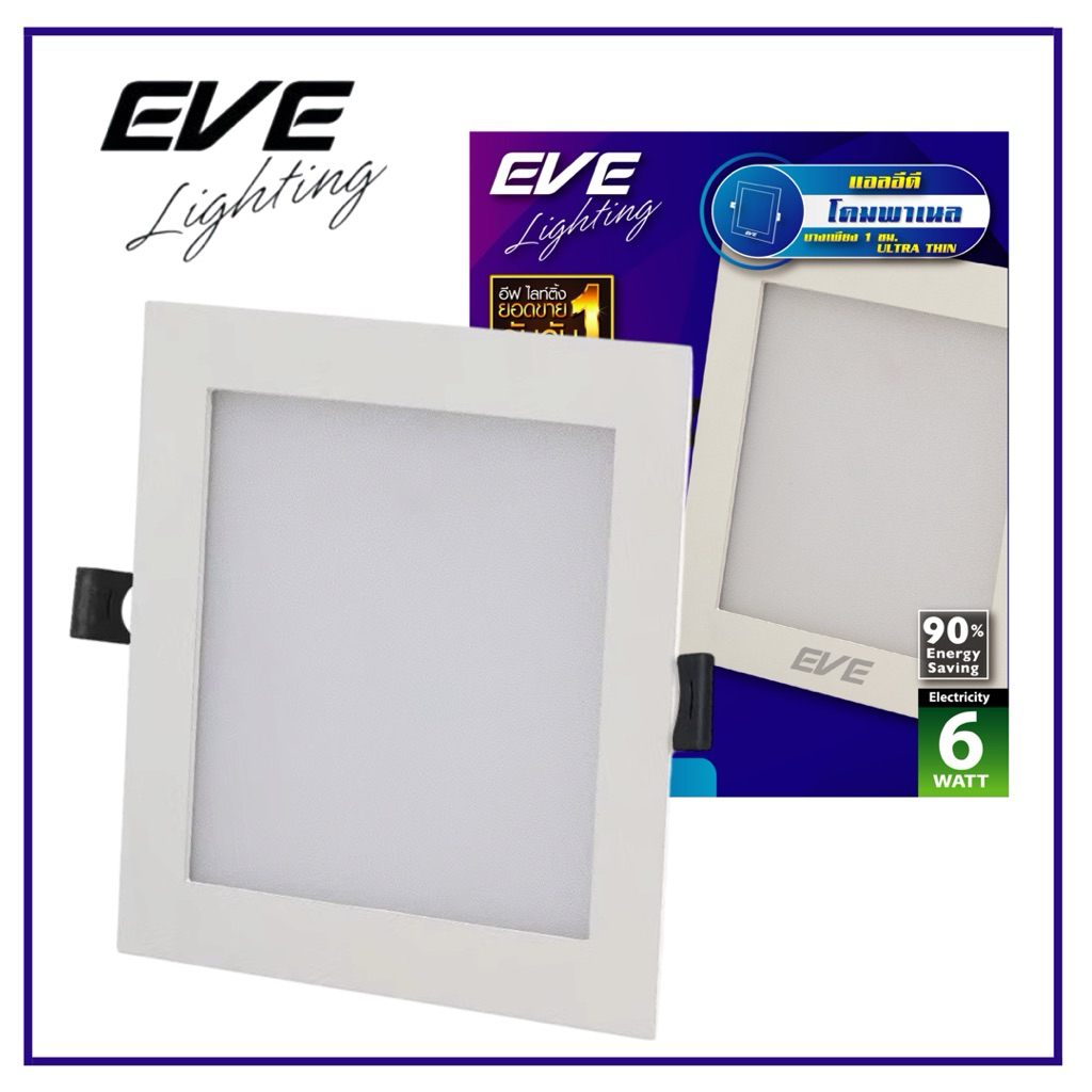 EVE Lighting โคมดาวน์ไลท์ แอลอีดี