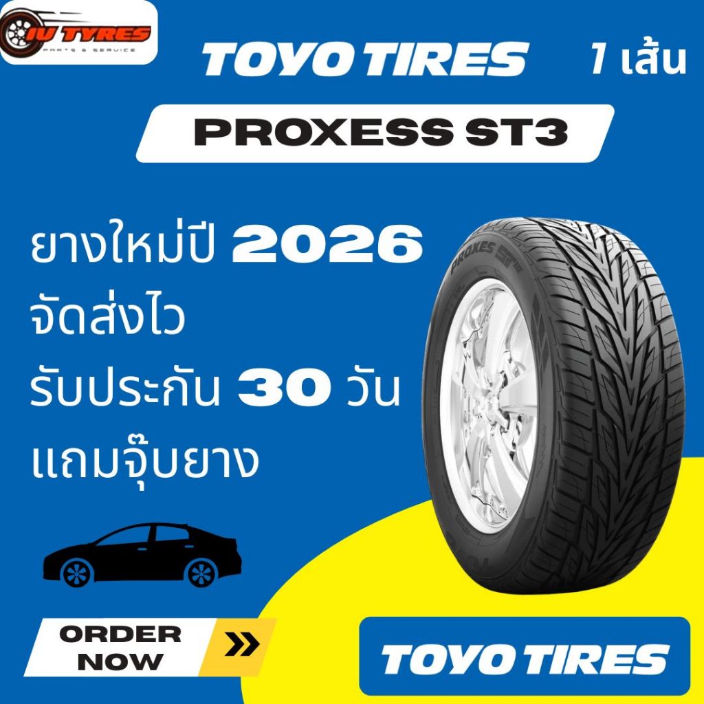 TOYO TIRES PROXES ST3 1 เส้นปี26 265/40R22 265/40R22 265/50R20 265/60R18 265/65R17 ลายดอกยางหล่อสำหร