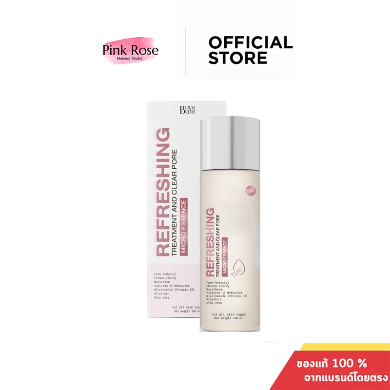 BLAHMBOOH น้ำตบไมโครเอสเซนส์ (100ml.) เติมความชุ่มชื้น ดูแลปัญหาผิวไม่กระชับ รูขุมขนกว้าง หน้ามัน