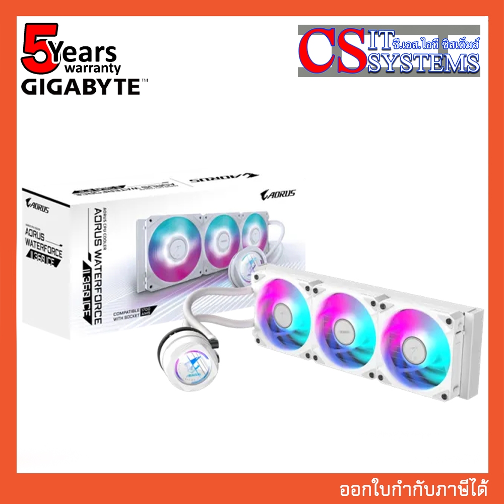 CPU LIQUID COOLING GIGABYTE AORUS WATERFORCE II 360 ICE