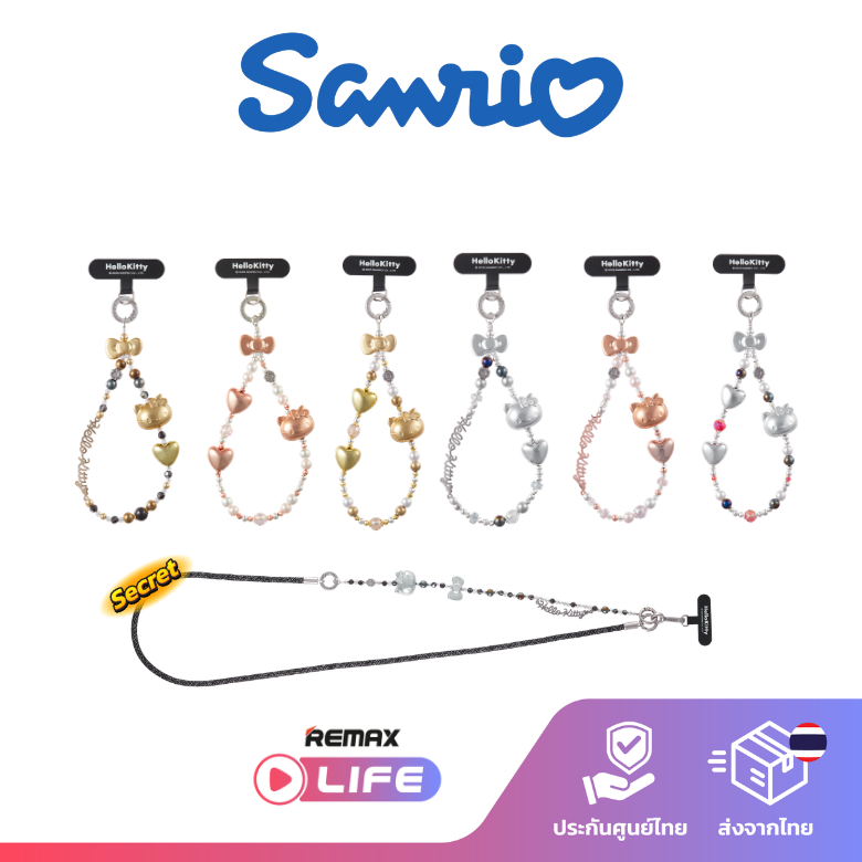 [ กล่องสุ่ม ] Sanrio Hello Kitty รุ่น Gilded Radiance Series สายคล้อง คิตตี้ ซานริโอ้ ลิขสิทธิ์แท้