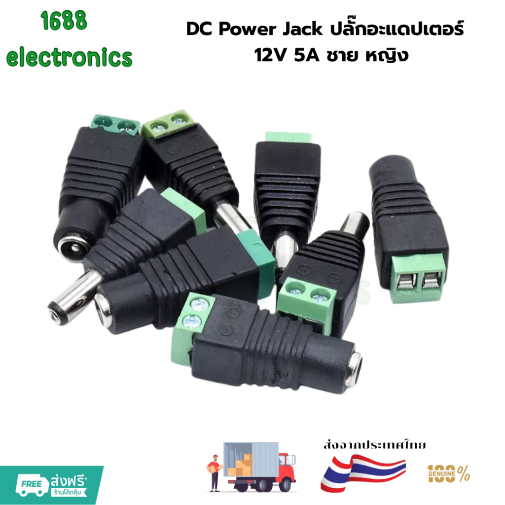 10/5 ชิ้น DC ชายหญิงตัวเชื่อมต่อ 5.5x2.1 มิลลิเมตร DC Power Jack ปลั๊กอะแดปเตอร์กล้องวงจรปิดระบบรักษาความปลอดภัยสําหรับ DIY Cctv