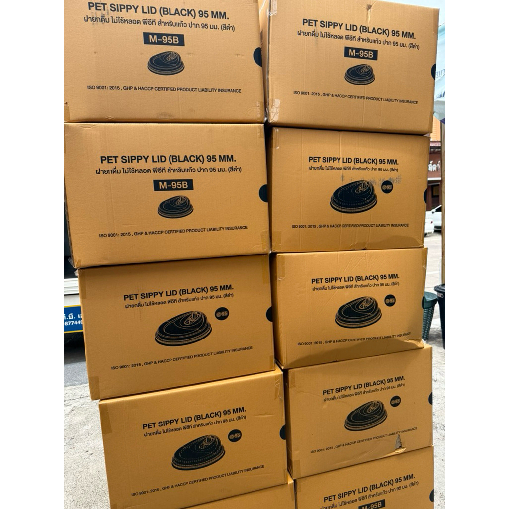 รวม 2000 ใบ **ยกลัง*** 20 แถว ฝายกดื่ม 95 มีจุก BLACK (สีดำ) 100ใบ ต่อแถว ฝาแก้ว